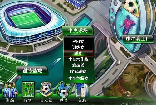 空间不断穿