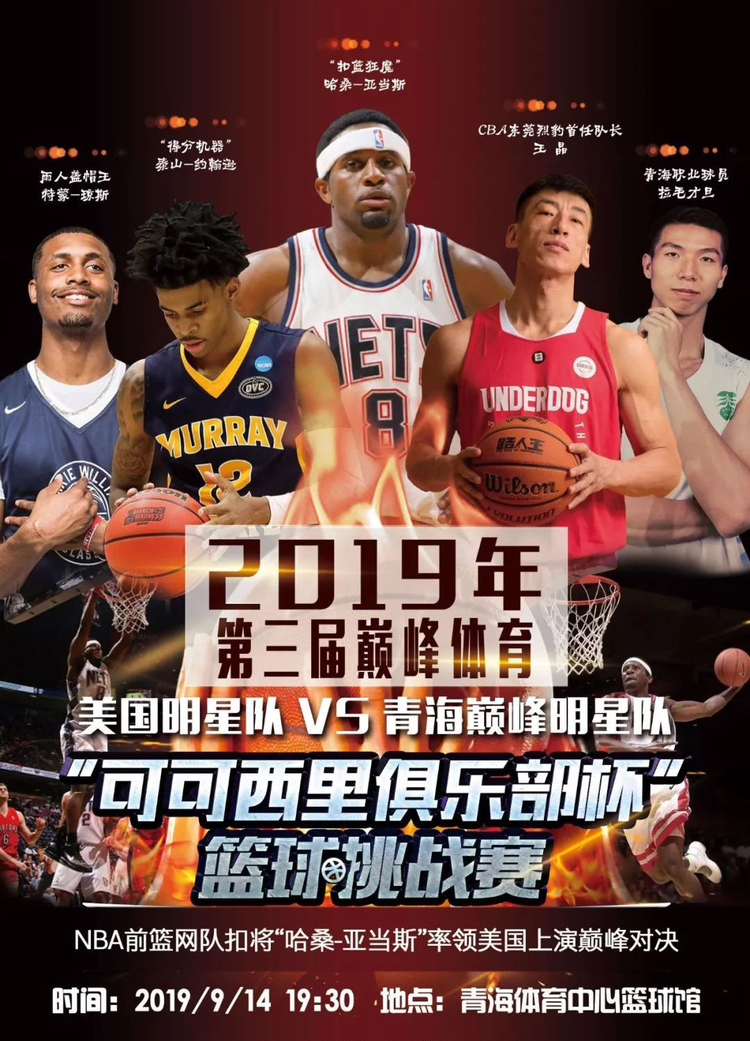 德国队