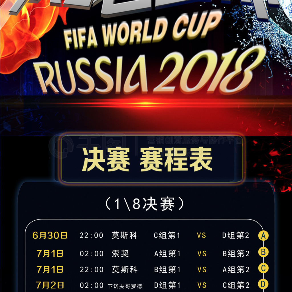 平对抗中细