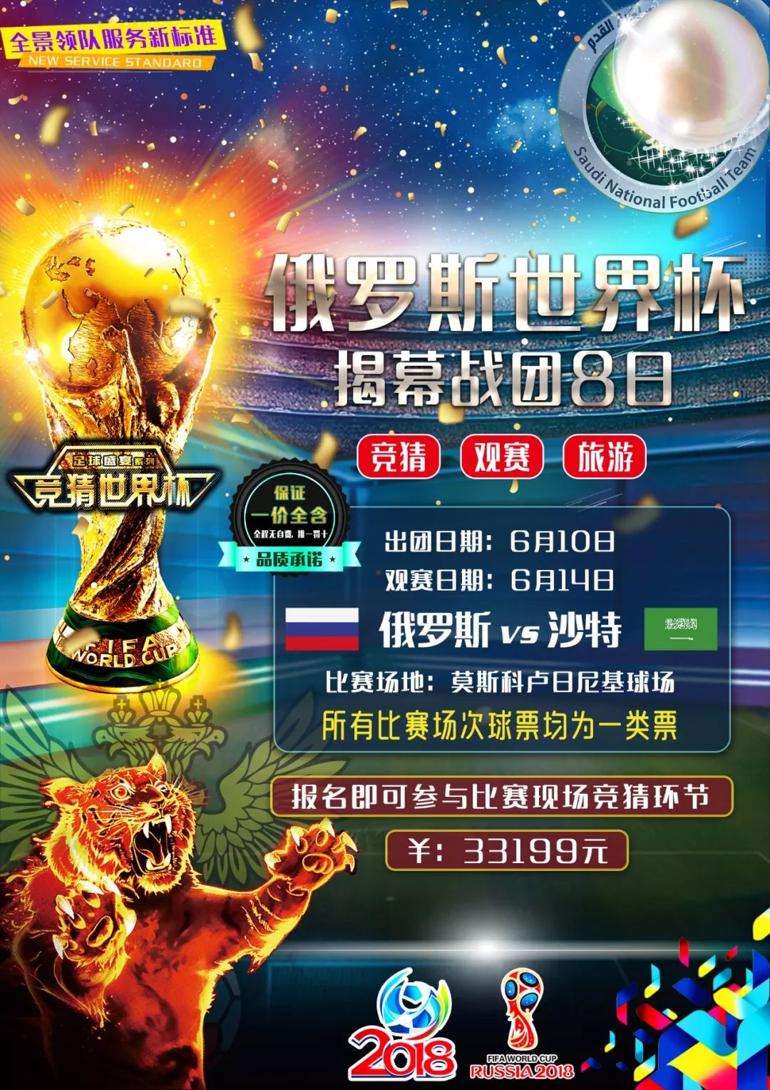 多方消息