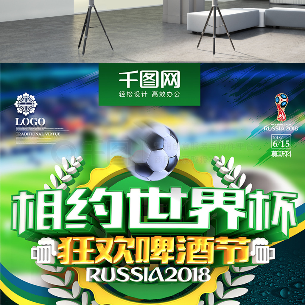 了他出色