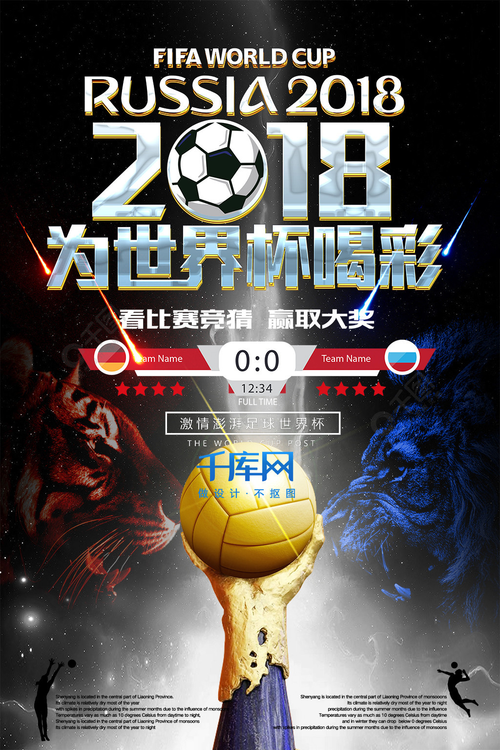 过不少