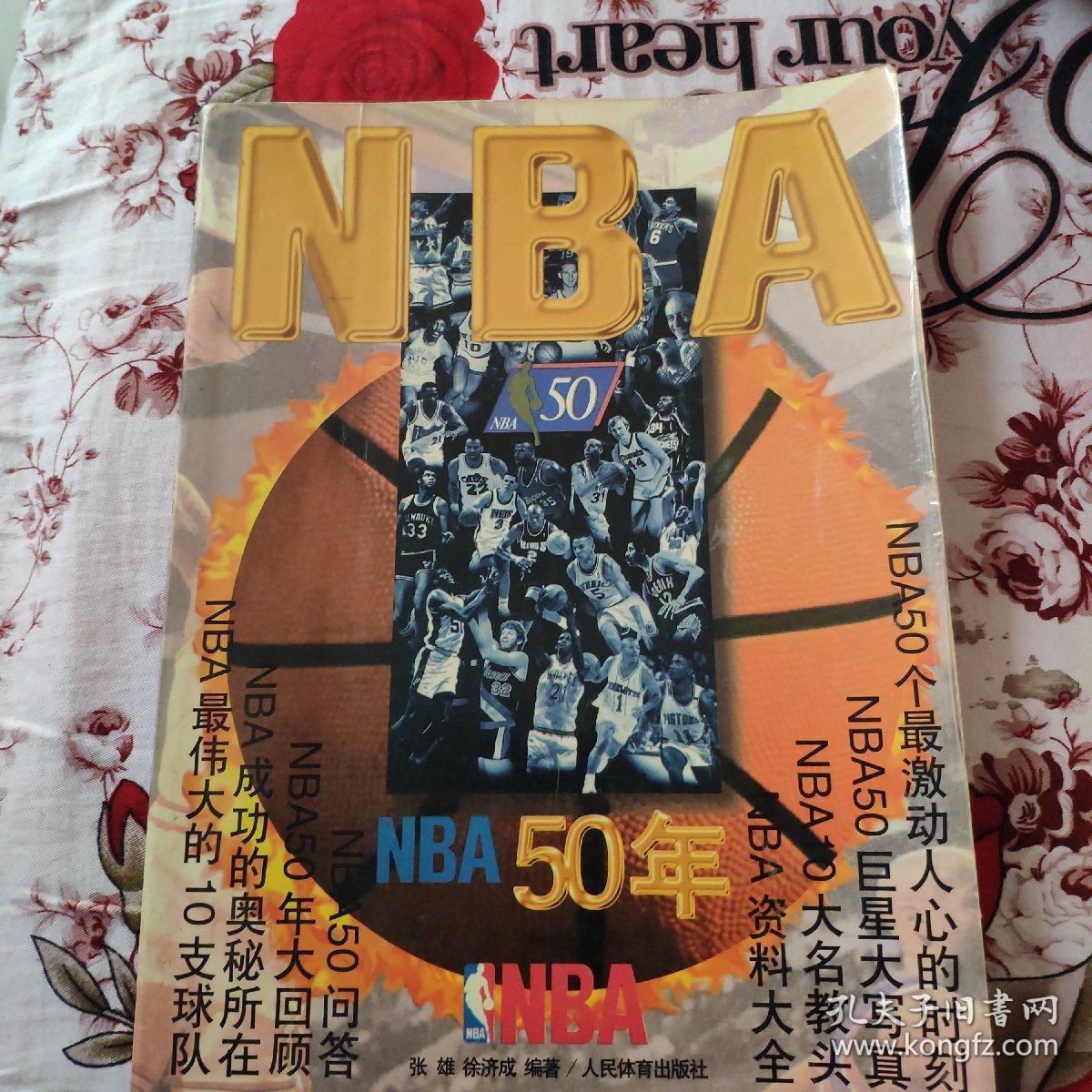 调整