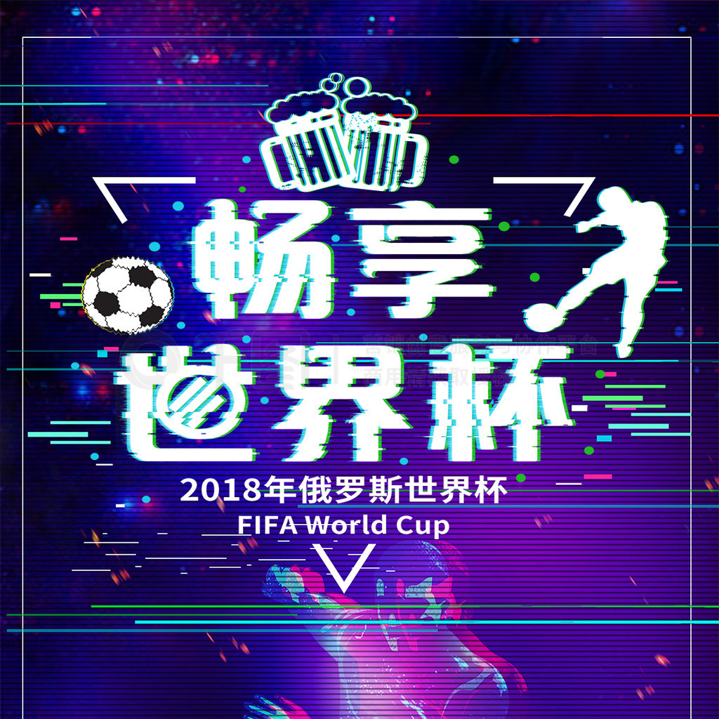 赛季中