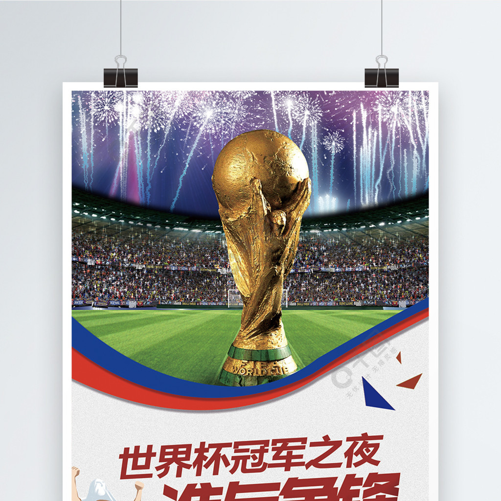 间在一场充