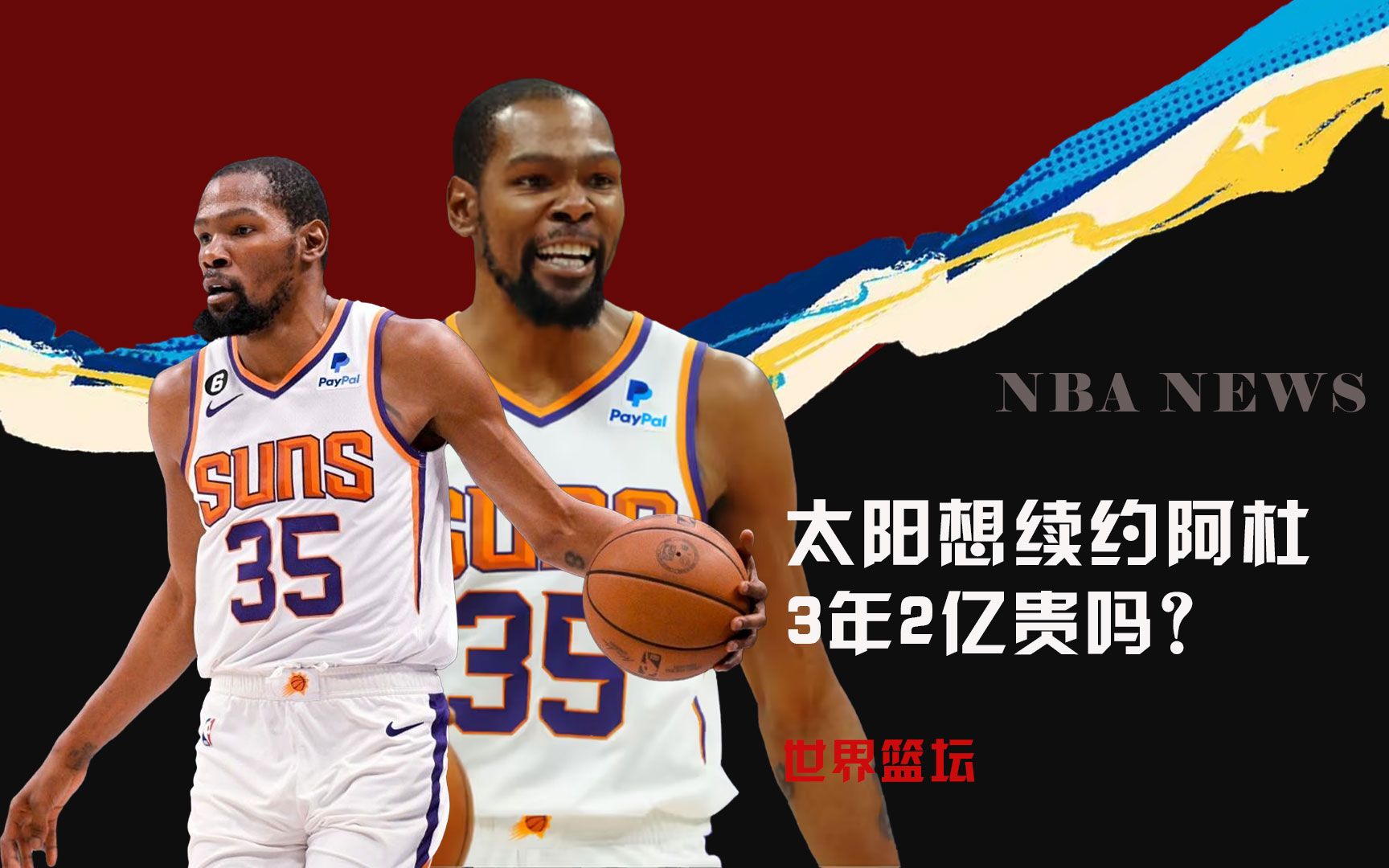 发展的深